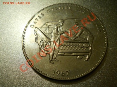 Жетоны лот 7 до 15.01.11 20-00 Москва - DSCN1276.JPG