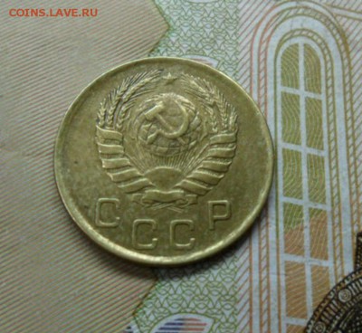 1 копейка 1946 г. ок. 26.12.16 в 22.20 по МСК - SAM_8482