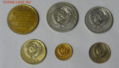 1 руб 69,50 коп 69,1,2,3 коп 69 и жетон - наборные с 200р!!! - 12