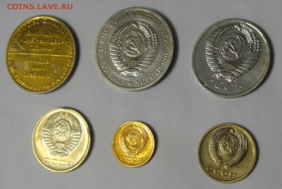 1 руб 69,50 коп 69,1,2,3 коп 69 и жетон - наборные с 200р!!! - 13