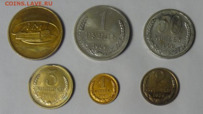 1 руб 69,50 коп 69,1,2,3 коп 69 и жетон - наборные с 200р!!! - 14