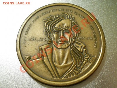Жетоны лот 8 до 15.01.11 20-00 Москва - DSCN1278.JPG
