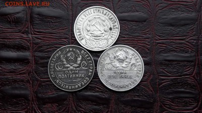 Полтинники 22, 24, 26 года. До 27.12 - IMG_20161221_231830_2