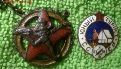 Знаки ГТО и Юный турист - IMG_20161212_113917
