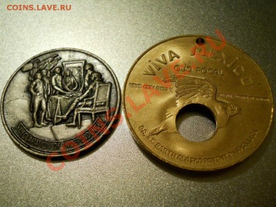Жетоны лот 9 до 15.01.11 20-00 Москва - DSCN1280.JPG