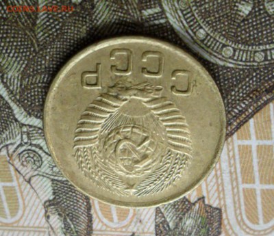1 копейка 1956 г. ок. 26.12.16 в 22.20 по МСК - SAM_8520