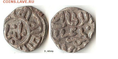 Ag Дели. 1266-1287гг, Гияс ад-Дин Балбан до 27.12.16 - балбан