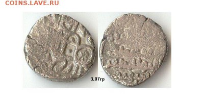 Газневиды, 1059-1099, Ag джитал до 27.12.16 - газневидНасир105999