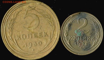 3 коп 1952,57гг сильный непрочекан. до 25.12.2016г 22.00мск - img820