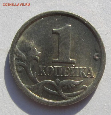 Браки на 1 копейке - IMG_6994