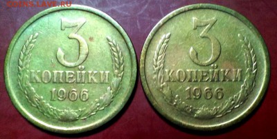 3 коп 1966 год 2 шт разновид.ленты. До 25.12.16. в 22-20 - IMAG1275