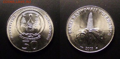 МОНЕТЫ МИРА 11-16 - Руанда – 50 франков (2003) «Кукуруза» (aUNC)