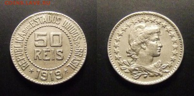 МОНЕТЫ МИРА 11-16 - Бразилия – 50 рейс (1919) медь-ник. (XF)
