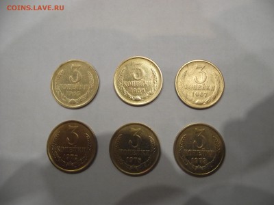 3 коп СССР 6 шт 1965-1975 - 112545685