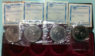 250 лет Русской Америки.4 шт ПРУФ до 25.12.16 В 22-20 - IMAG1310