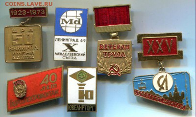Предприятия, торговля, наука. Фикс до 30.12.16. - 350 737
