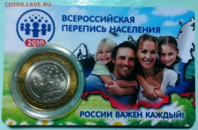 ПЕРЕПИСЬ БУКЛЕТ! САМАРА UNC lj 25.2.16 В 22-20 - IMAG1307