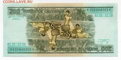 Бразилия 200 крузейро - спинка. - Бразилия_200крузейро_спинка