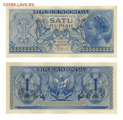 Индонезия 1 рупия 1956 - Индонезия_1рупия-1956