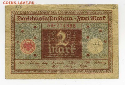 Германия 2 марки 1920 - лицо. - Германия_1920-2марки_номинал