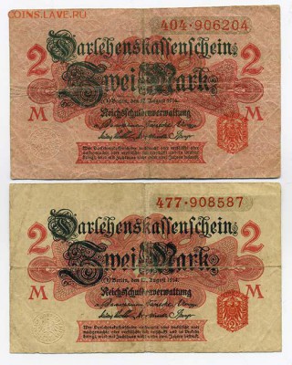 Германия 2 марки 1914 - лицо. - Германия-империя_1914-2марки-2шт_номинал