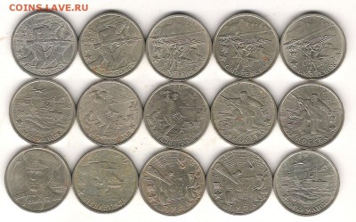 2 рубля Г.Герои и Гагарин-всего 15 монет 24.12.2016г22.00мск - Изображение 778