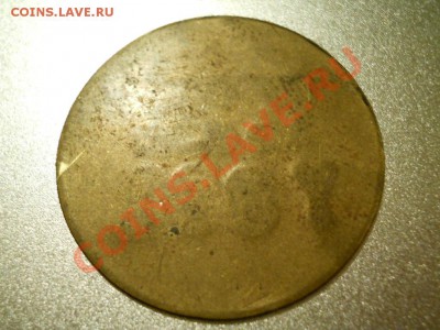 Жетоны лот 16 до 15.01.11 20-00 Москва - DSCN1295.JPG