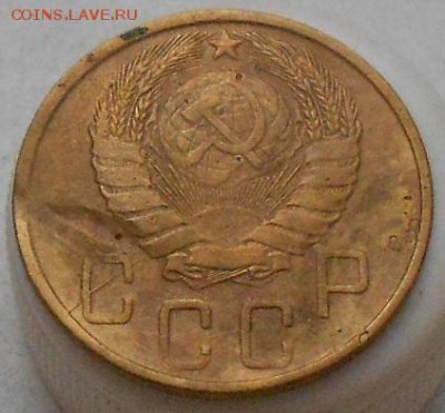 5коп 1946г. Неполный раскол - Изображение 4735