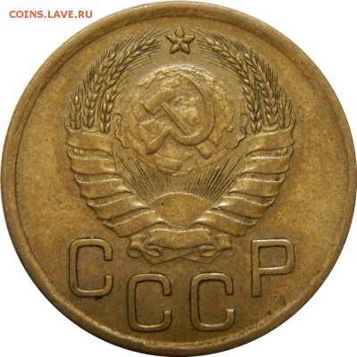 3 копейки 1941 очень хорошая! До 24 декабря 22-30 - DSCN1387.JPG