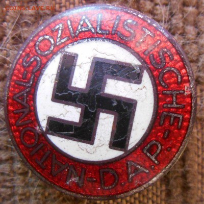 3 рейх знак NSDAP - DSCN1882.JPG