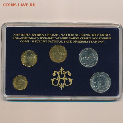 вопрос по Сербии - c152470_a