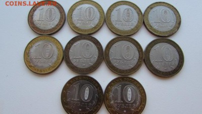 10р БиМ 10шт разные №1 - IMG_8487[1].JPG