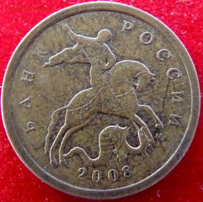 50 копеек 2008, 2012 шт.4.3Г, шт..1.3-? - 4.3Г.JPG