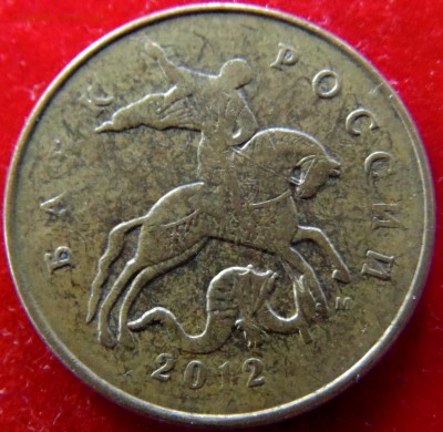 50 копеек 2008, 2012 шт.4.3Г, шт..1.3-? - 1.3а.JPG
