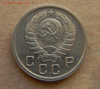 10 коп. 1938 хорошая - DSCN9481.JPG