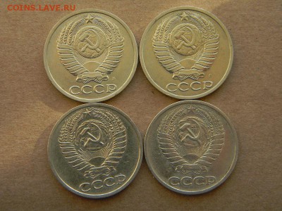50 коп. 1973  72 91гг. - DSCN9493.JPG