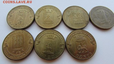 10РУБ ГВС 19 ШТ - IMG_8493[1].JPG