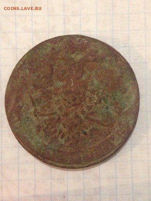 5 копеек 1758 25.12.16 - EbsCy1wtldU