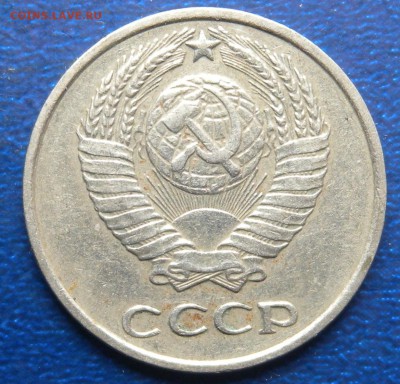 10 копеек 1961-1991 год. - DSCN2606.JPG