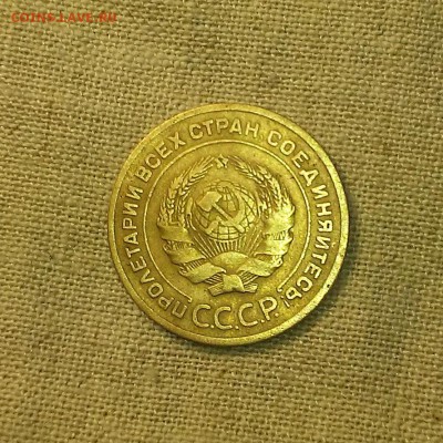5 копеек 1927г. Оценка. - 011