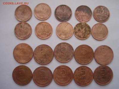 20 монет СССР 3 и 5 копеек с 1961г. - DSC07641.JPG