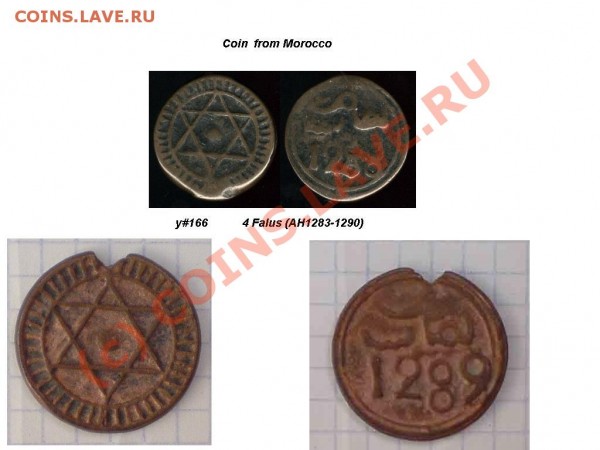 Подскажите Что ЭТО и Сколько может стоить?? - file127