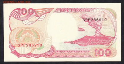 Индонезия 1992 мод 2000г 100р пресс - 963а