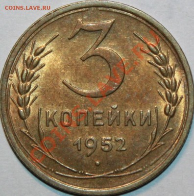 2к50 и 3к52 - IMG_0425.JPG