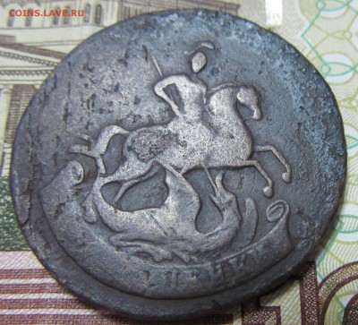 2 копейки 1793. - IMG_2865.JPG