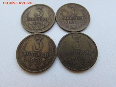 3 КОП СССР 1968-1990 18 ШТ +5 КОП 14 ШТ - IMG_8498[1].JPG