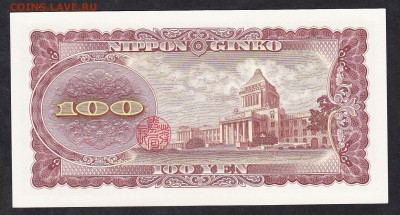 Япония 1953 100е пресс - 947а