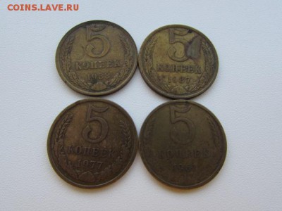 3 КОП СССР 1968-1990 18 ШТ +5 КОП 14 ШТ - IMG_8503[1].JPG