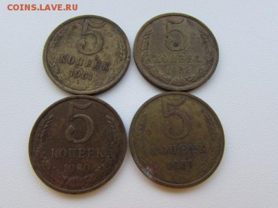 3 КОП СССР 1968-1990 18 ШТ +5 КОП 14 ШТ - IMG_8504[1].JPG