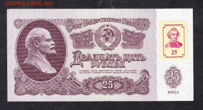 ПМР 1991 25р пресс - 939